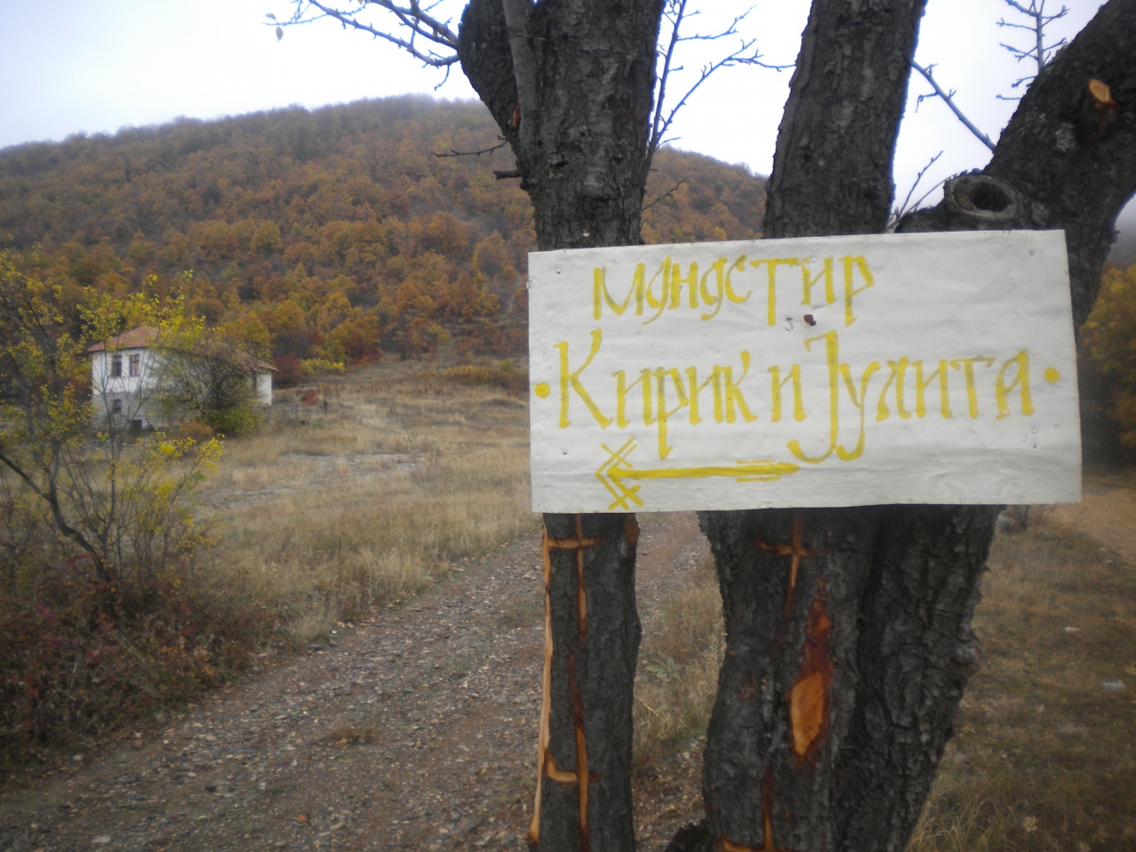Image%2014_Skre%C4%87em%20levo%20za%20ma